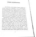 Эдгар По. Собрание сочинений. Пять книг о страхе, любви и бессмертии. Комплект из 5 книг — фото, картинка — 4
