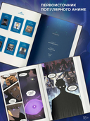 Поднятие уровня в одиночку. Том 11 — фото, картинка — 3