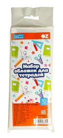 Набор обложек для тетрадей 