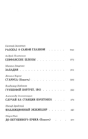 Русское. Реверберации — фото, картинка — 7