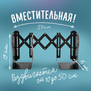 Подставка-органайзер для книг 