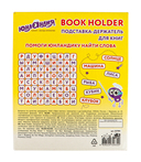 Подставка-органайзер для книг 