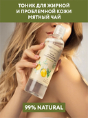 Тоник для лица 