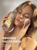 Тоник для лица 