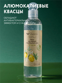 Тоник для лица 