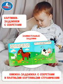 Синий трактор. Весёлый день на ферме — фото, картинка — 2