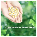 Гигиенические прокладки 