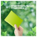 Гигиенические прокладки 