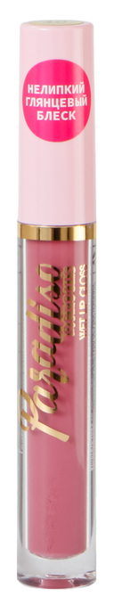 Блеск для губ 