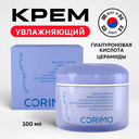 Крем для лица 