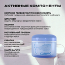 Крем для лица 