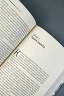 Между нами — фото, картинка — 6