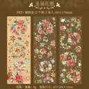 Набор наклеек 