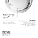 Сыворотка для кожи головы 