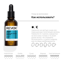 Сыворотка для кожи головы 