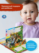 Сказка о рыбаке и рыбке — фото, картинка — 2