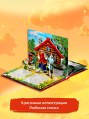 Сказка о рыбаке и рыбке — фото, картинка — 4