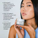 Дневной крем-лифтинг для лица 