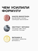 Крем для лица 