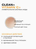 Крем для лица 