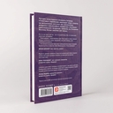 Сирийские мистики о любви, страхе, гневе и радости — фото, картинка — 3