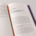 Сирийские мистики о любви, страхе, гневе и радости — фото, картинка — 9