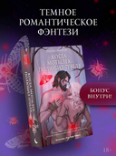 Когда мотылёк полюбил пчелу — фото, картинка — 1