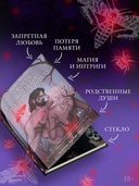 Когда мотылёк полюбил пчелу — фото, картинка — 3