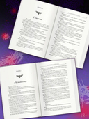 Когда мотылёк полюбил пчелу — фото, картинка — 4