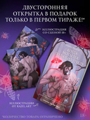 Когда мотылёк полюбил пчелу — фото, картинка — 5