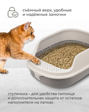 Лоток для кошек 