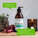 Жидкое мыло 