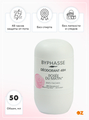 Дезодорант-антиперспирант унисекс 