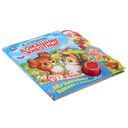 Домашние животные. 3 песенки — фото, картинка — 1