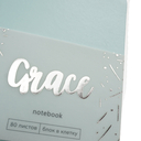 Книга для записей 