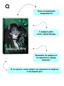 Канашибари. Пока не погаснет последний фонарь. Том 3 — фото, картинка — 2