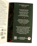 Однажды ты станешь моей — фото, картинка — 3