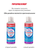 Лосьон для лица 