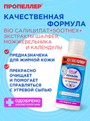 Лосьон для лица 