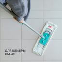 Насадка для швабры с кармашками сменная 