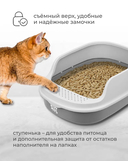 Лоток для кошек 
