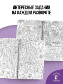 В школе волшебства — фото, картинка — 2