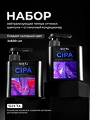 Подарочный набор 