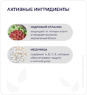 Бальзам для волос 