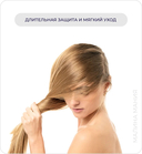 Бальзам для волос 