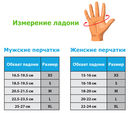 Перчатки для фитнеса SU-107 (S; оранжевые/чёрные) — фото, картинка — 1
