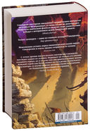 Архив Буресвета. Давший клятву. Комплект из 2 книг — фото, картинка — 1