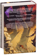 Архив Буресвета. Давший клятву. Комплект из 2 книг — фото, картинка — 3