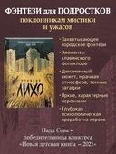 Станция Лихо — фото, картинка — 1