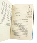 Белый ликорис в Долине бессмертных. Том 1 — фото, картинка — 6